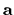Introduire une
Connexion 
